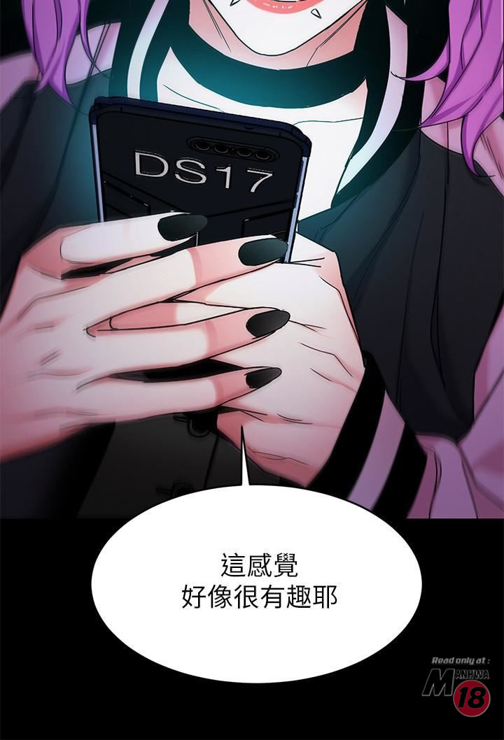 One Kill Raw Chapter 41 Page 36