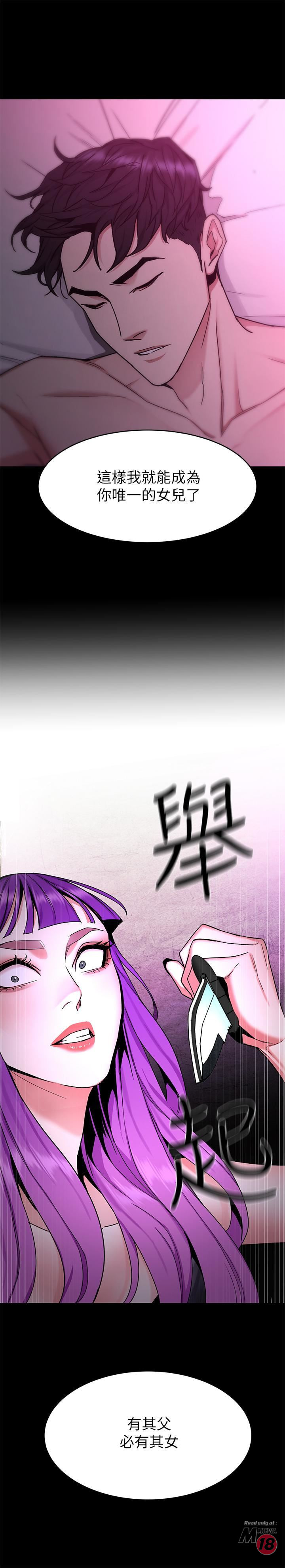 One Kill Raw Chapter 41 Page 39