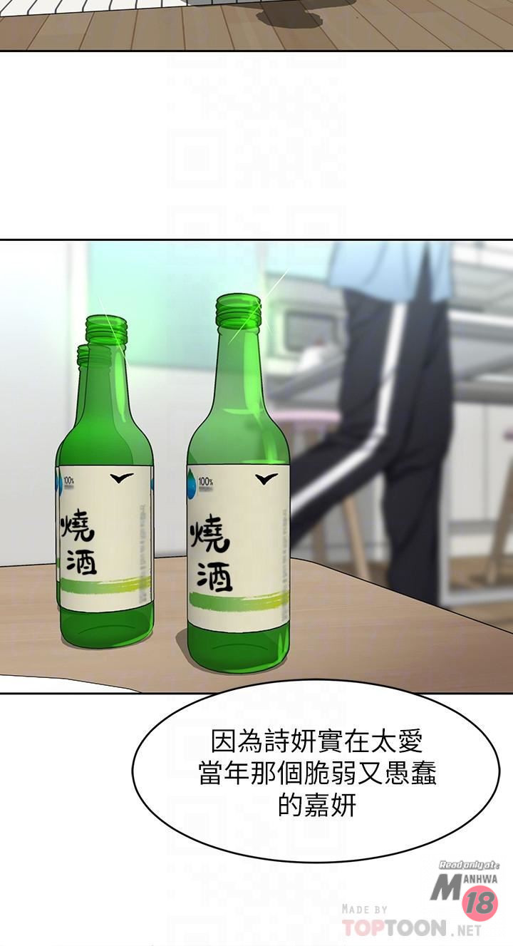 One Kill Raw Chapter 41 Page 4