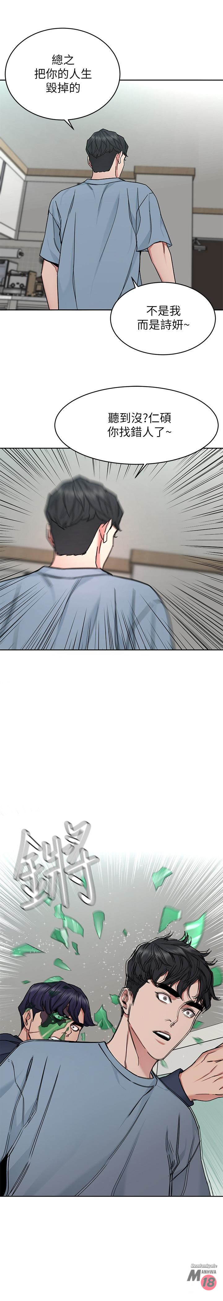 One Kill Raw Chapter 41 Page 5