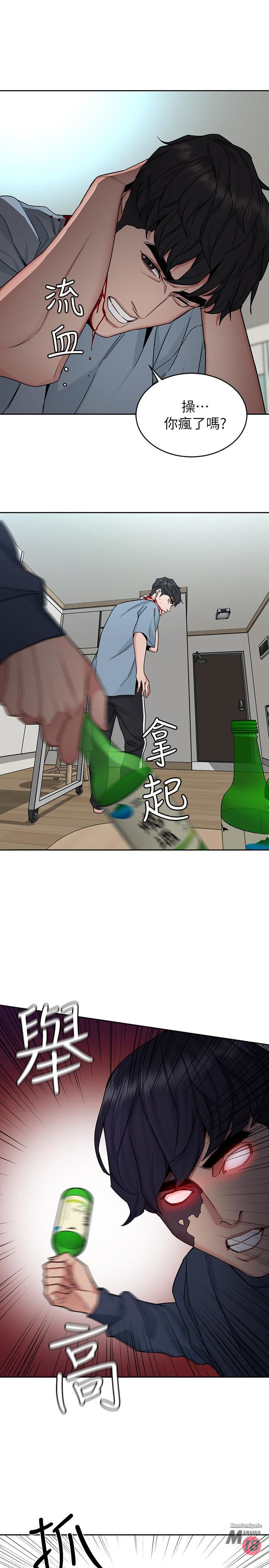One Kill Raw Chapter 41 Page 7