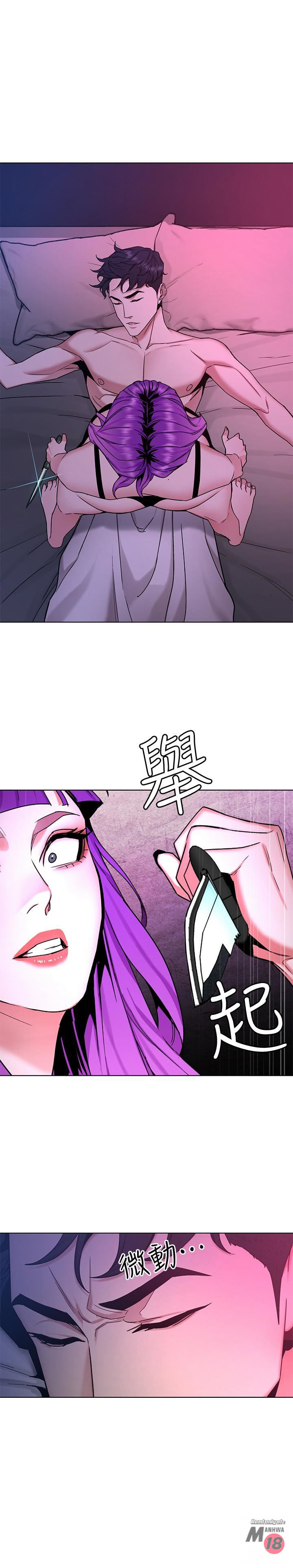 One Kill Raw Chapter 42 Page 1