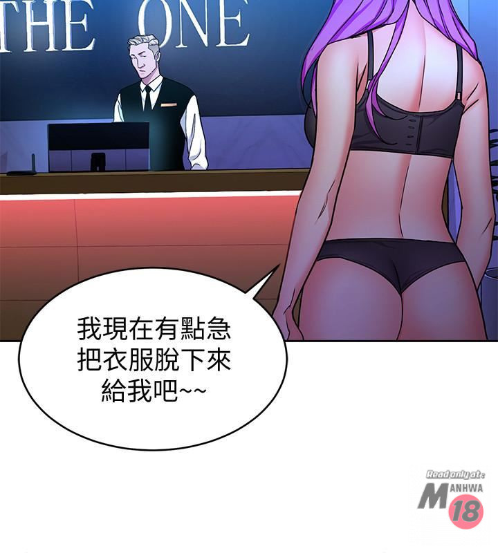 One Kill Raw Chapter 42 Page 13