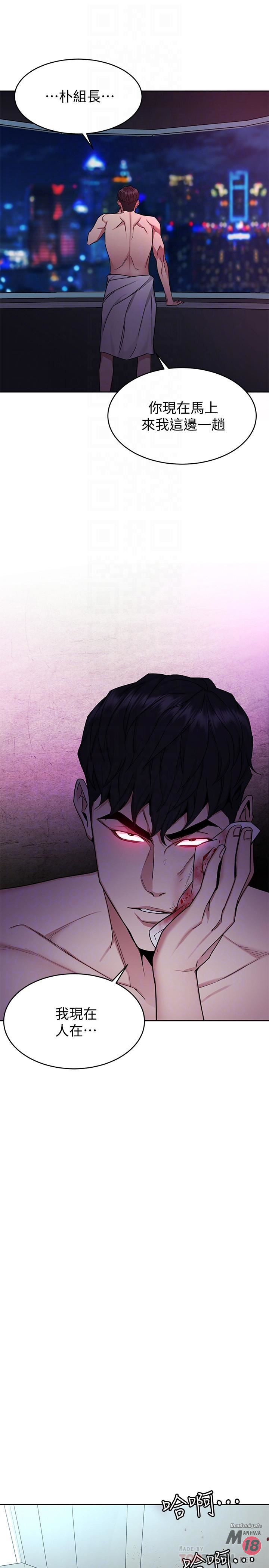 One Kill Raw Chapter 42 Page 16