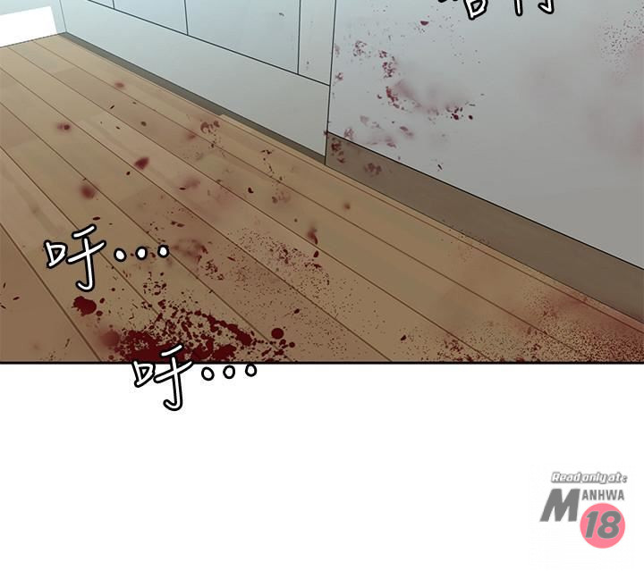 One Kill Raw Chapter 42 Page 17