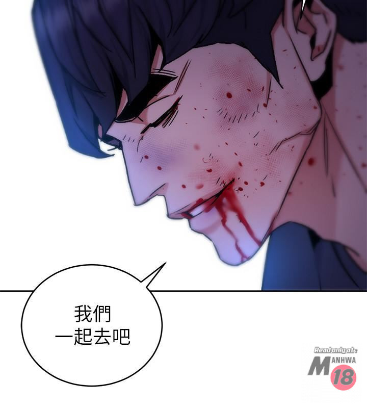 One Kill Raw Chapter 42 Page 21
