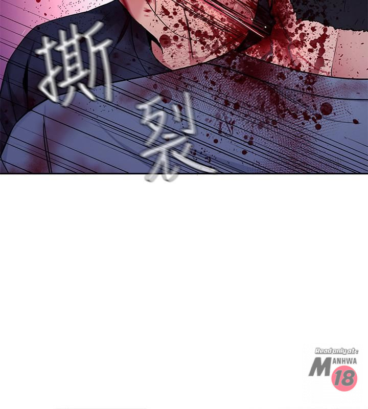 One Kill Raw Chapter 42 Page 23