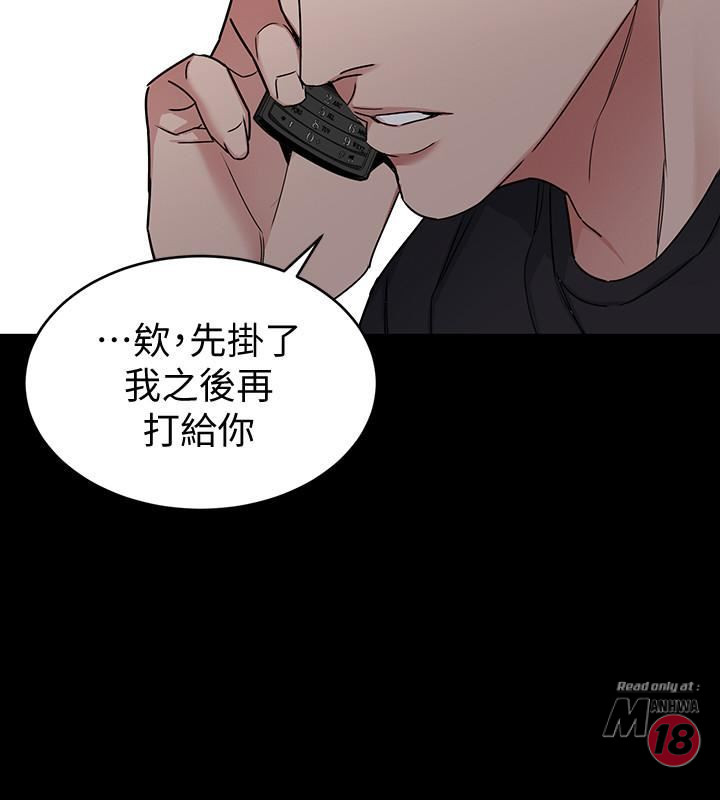 One Kill Raw Chapter 42 Page 28
