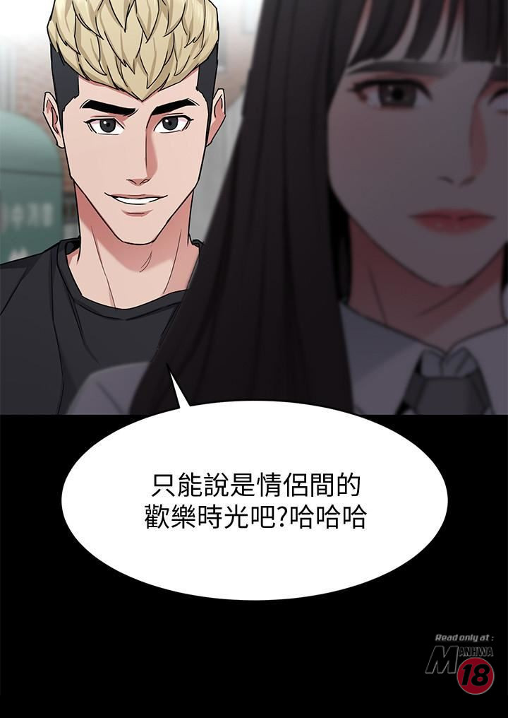 One Kill Raw Chapter 42 Page 32