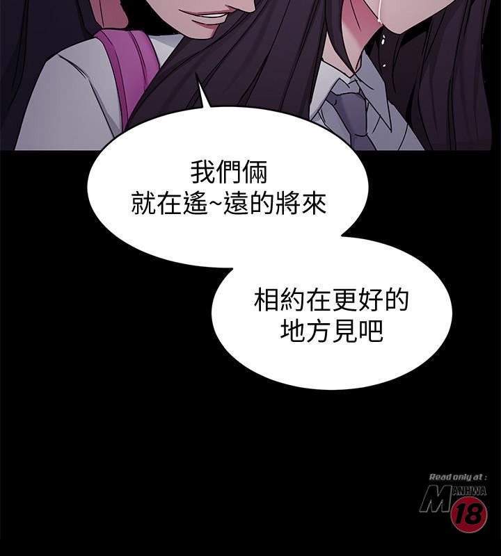 One Kill Raw Chapter 42 Page 34