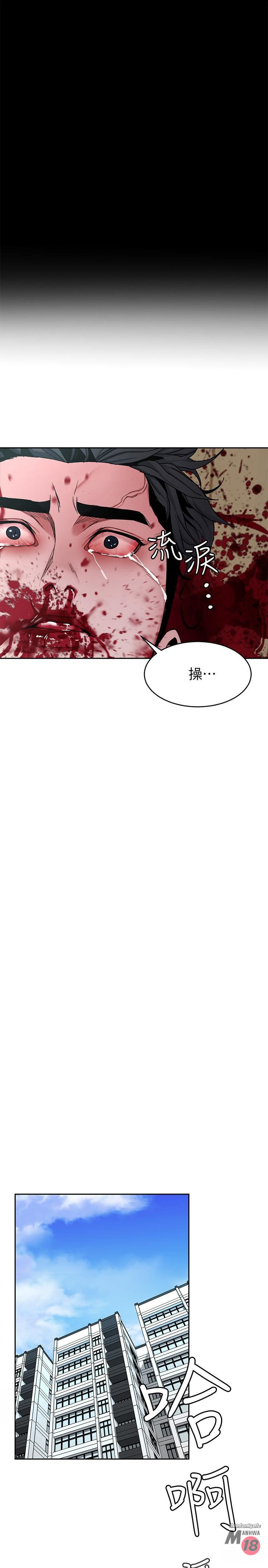 One Kill Raw Chapter 42 Page 35