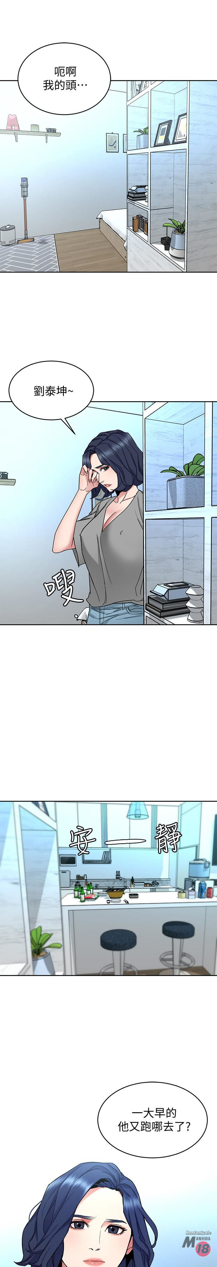 One Kill Raw Chapter 42 Page 37