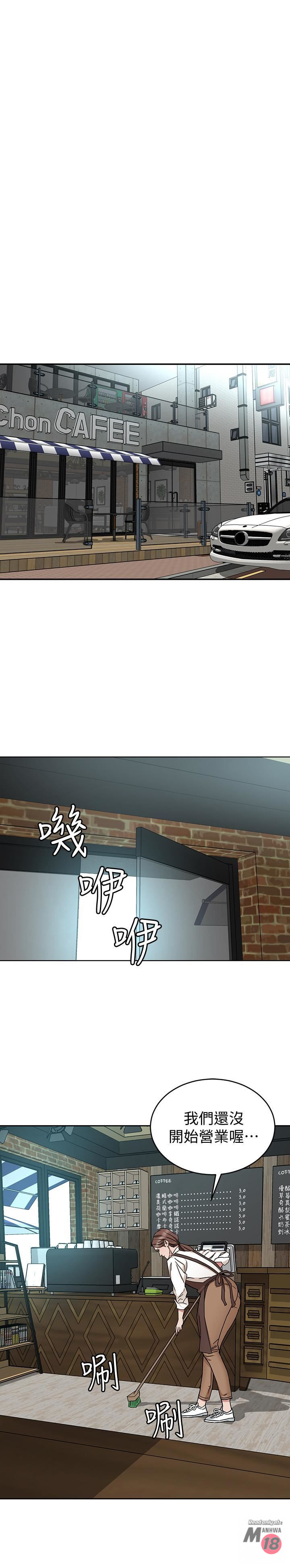 One Kill Raw Chapter 42 Page 39