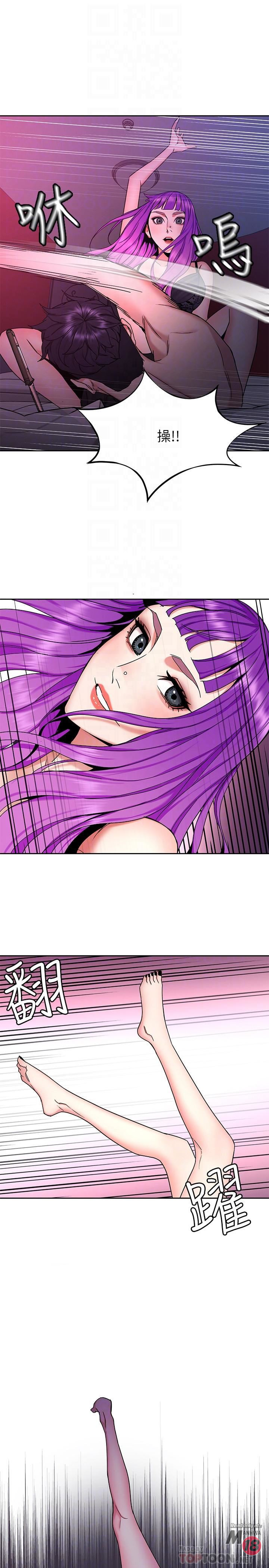 One Kill Raw Chapter 42 Page 4