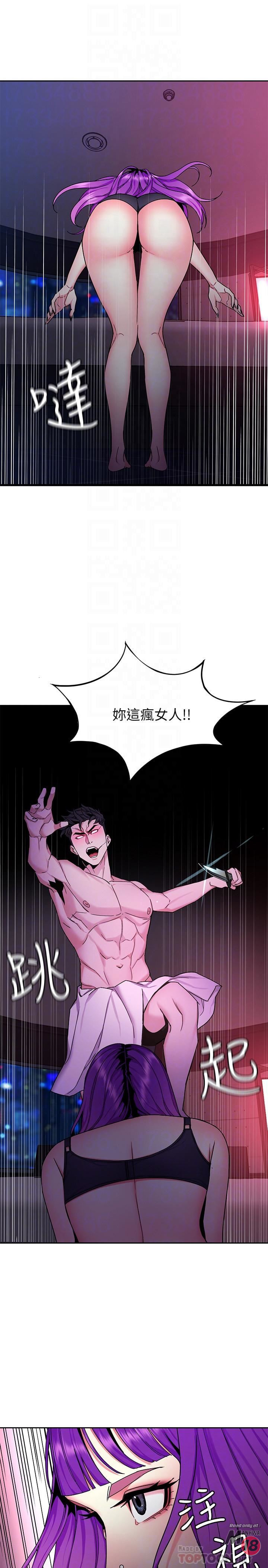 One Kill Raw Chapter 42 Page 6