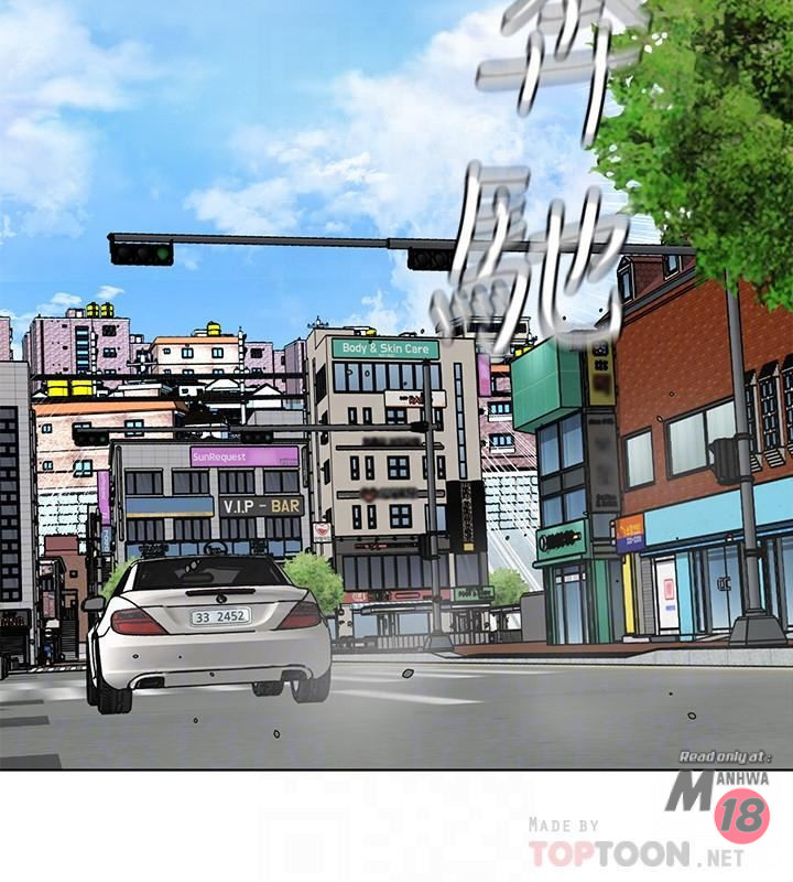 One Kill Raw Chapter 43 Page 12