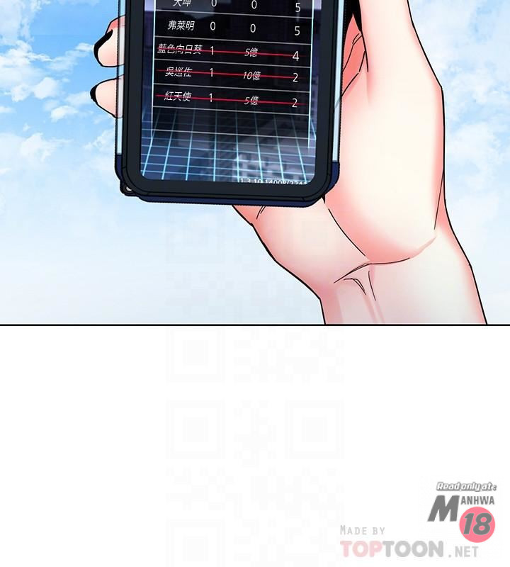 One Kill Raw Chapter 43 Page 14