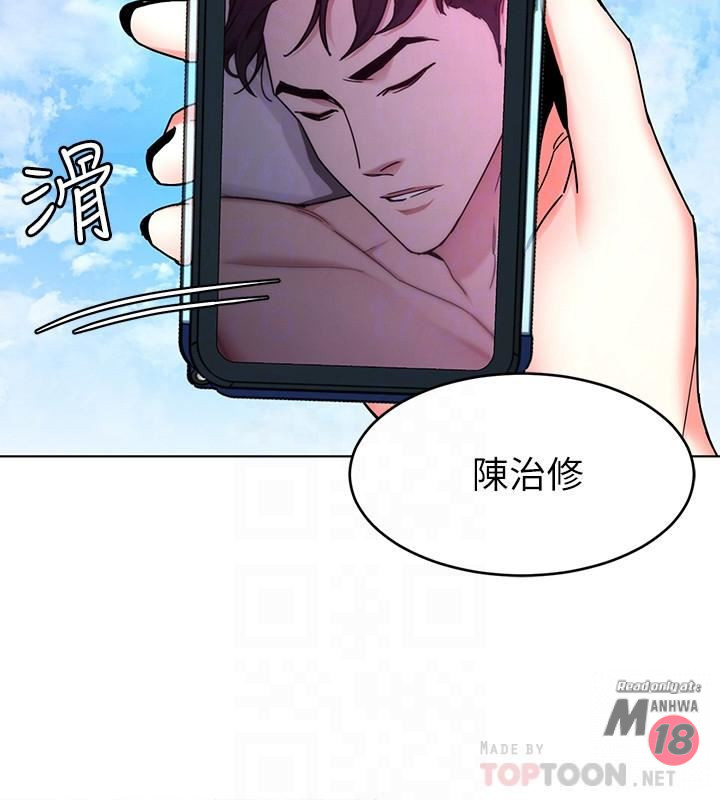 One Kill Raw Chapter 43 Page 16