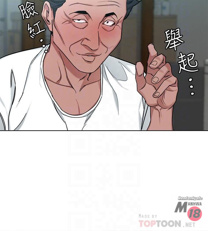One Kill Raw Chapter 43 Page 18