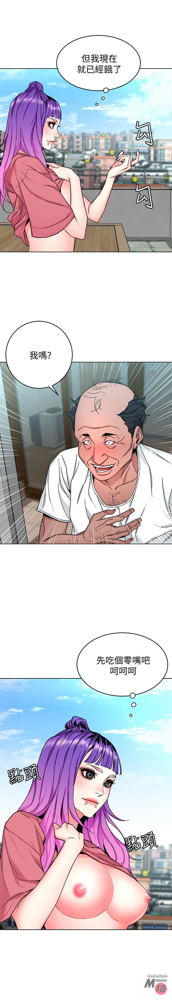 One Kill Raw Chapter 43 Page 21