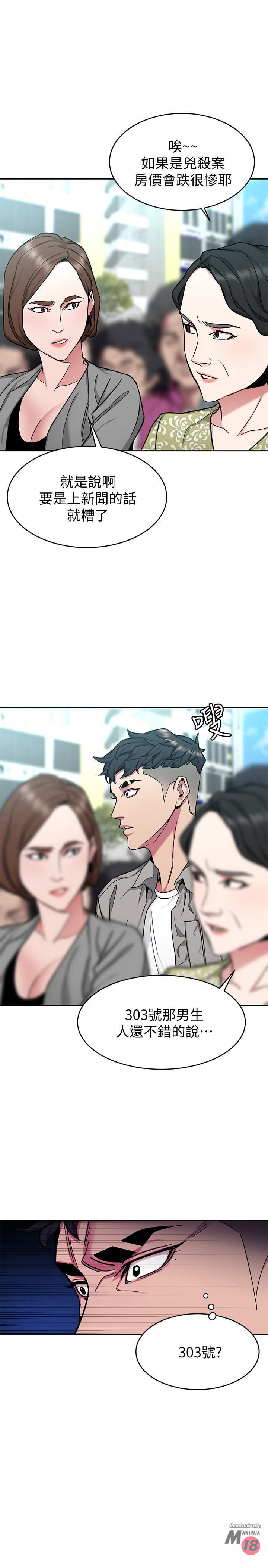 One Kill Raw Chapter 43 Page 25