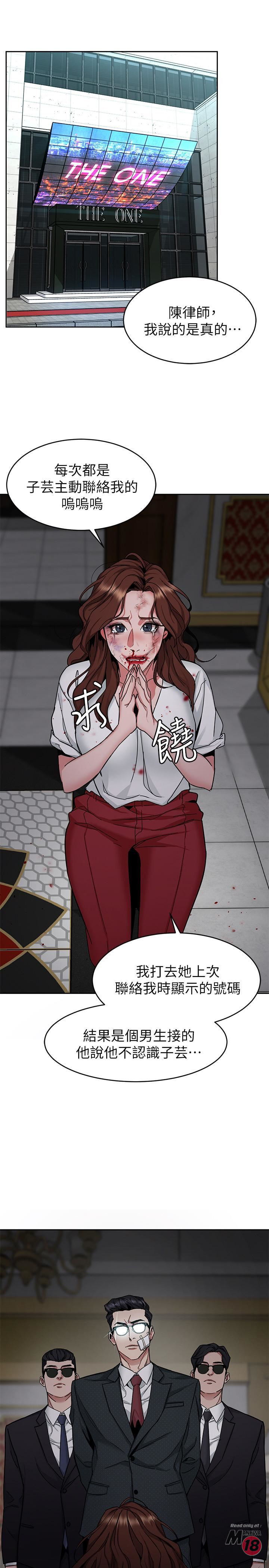 One Kill Raw Chapter 43 Page 27