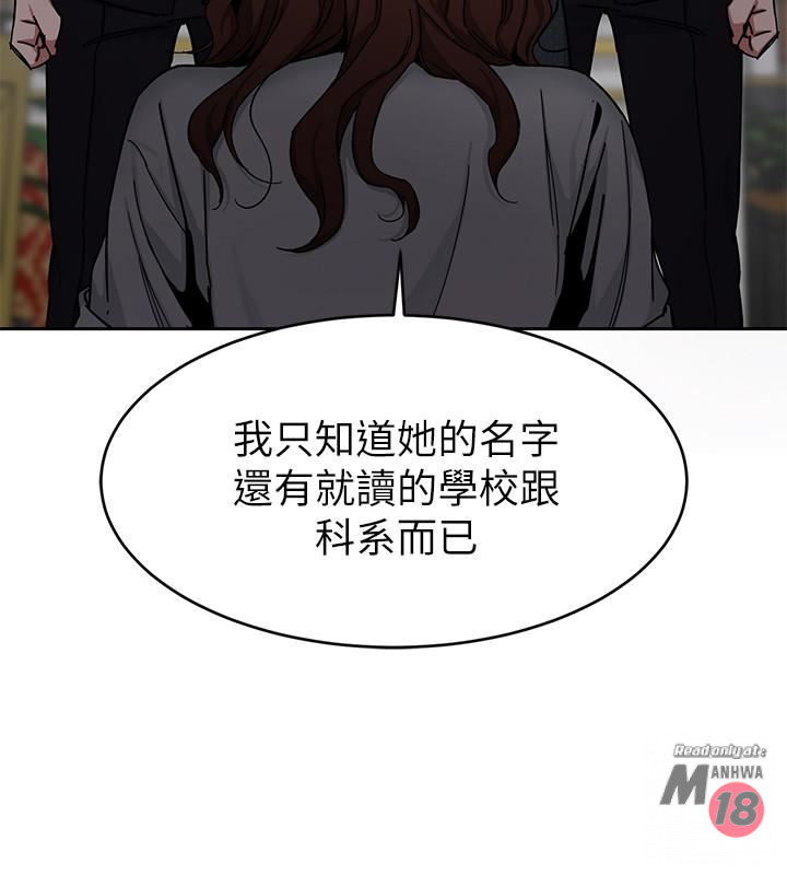 One Kill Raw Chapter 43 Page 28