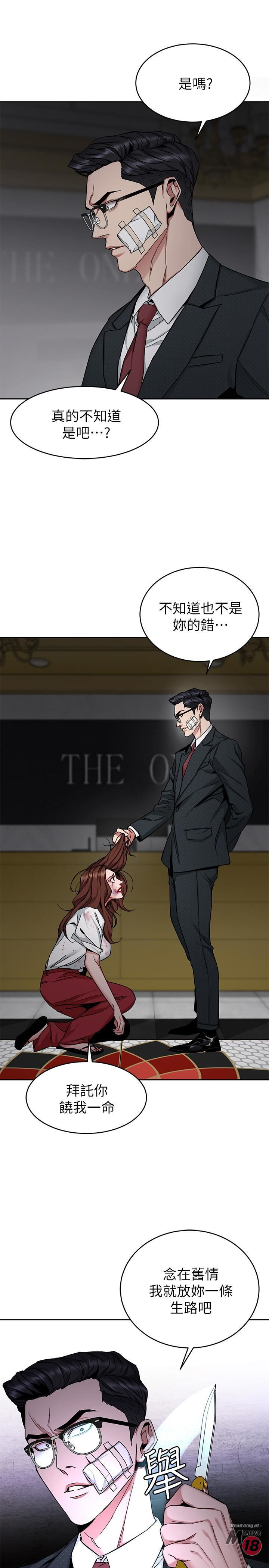 One Kill Raw Chapter 43 Page 29