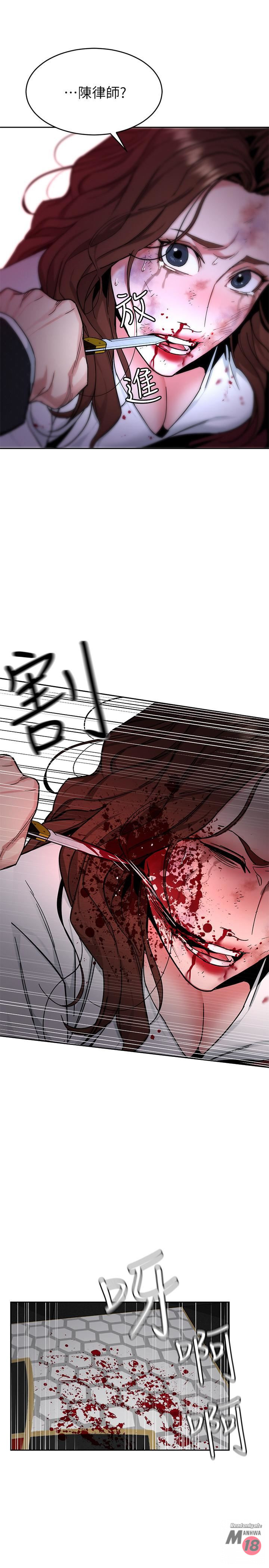 One Kill Raw Chapter 43 Page 31