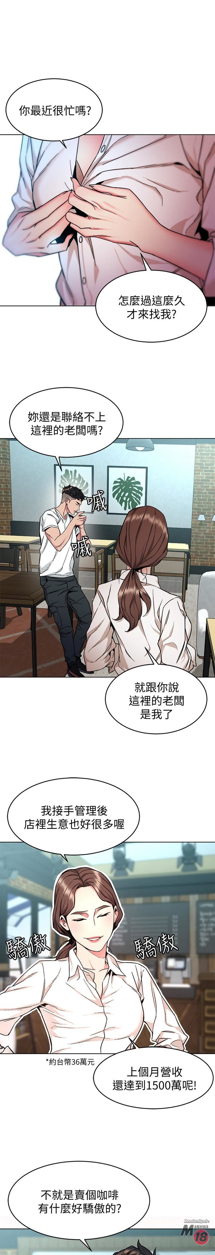 One Kill Raw Chapter 43 Page 5
