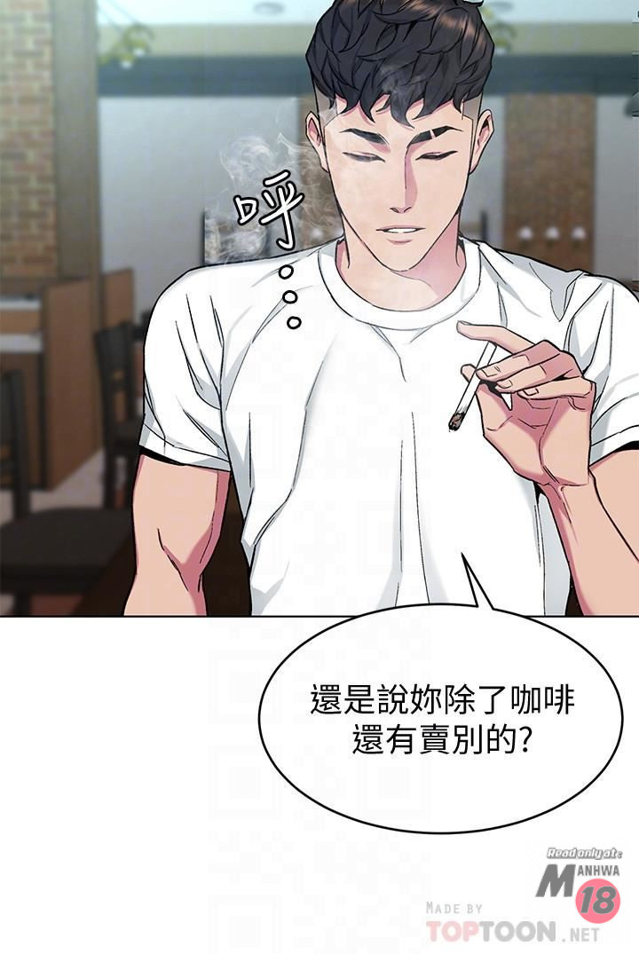 One Kill Raw Chapter 43 Page 6