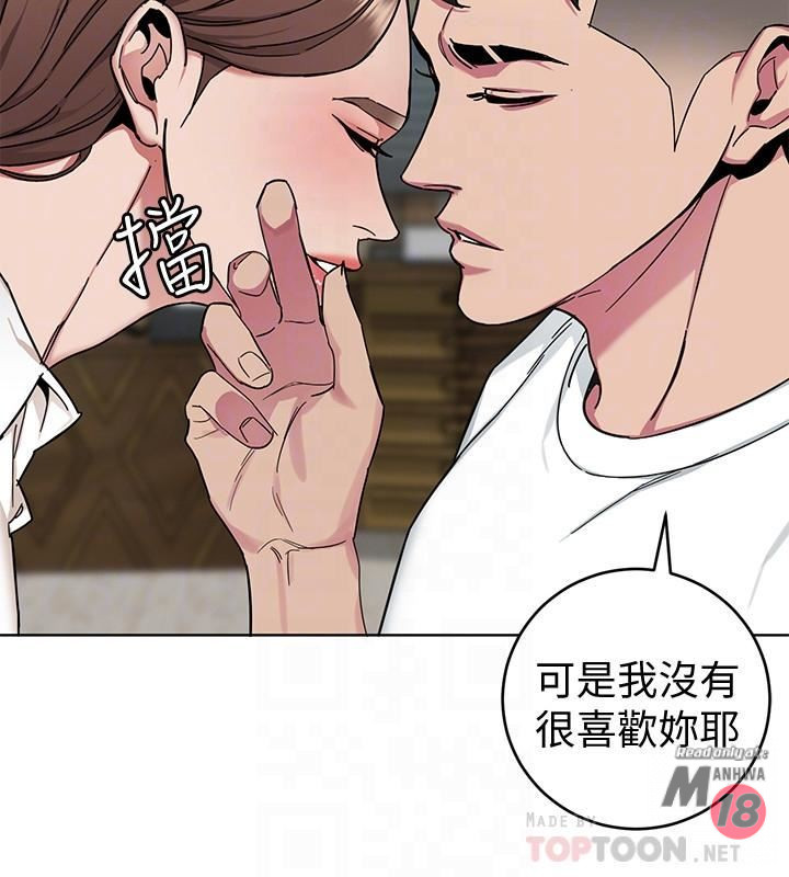 One Kill Raw Chapter 43 Page 8
