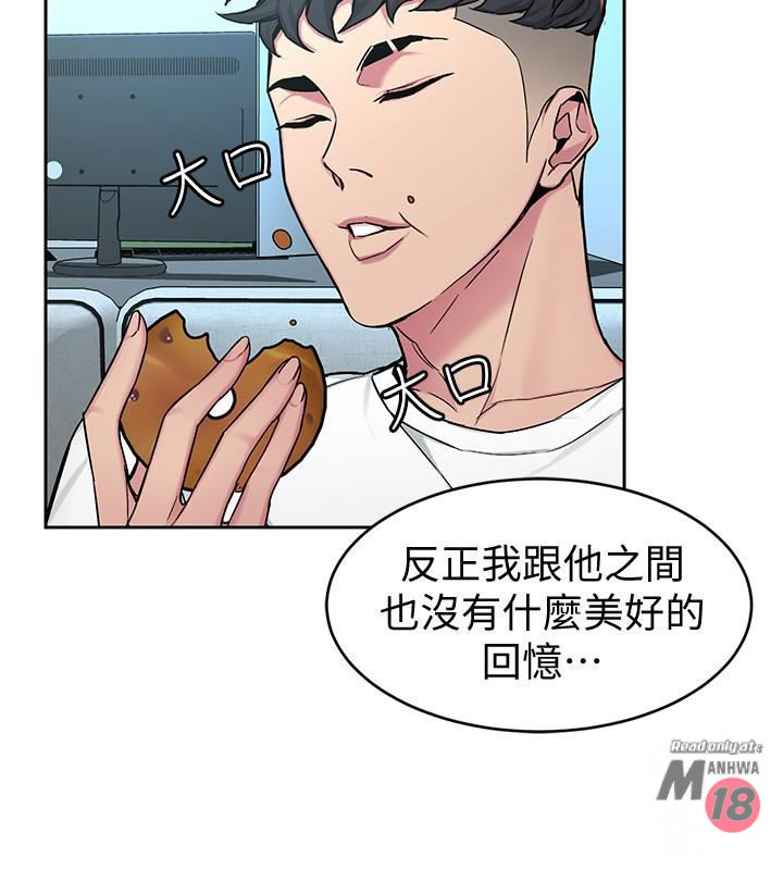 One Kill Raw Chapter 44 Page 11
