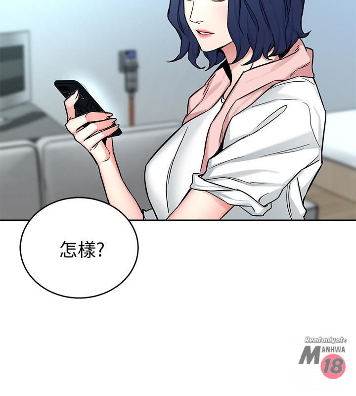 One Kill Raw Chapter 44 Page 13
