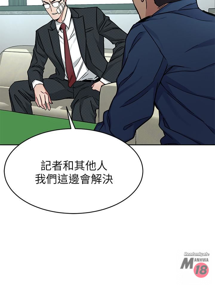 One Kill Raw Chapter 44 Page 19