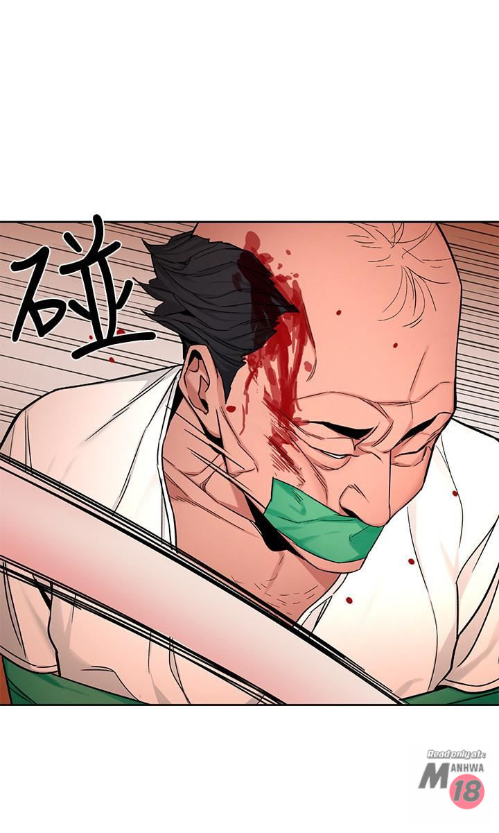 One Kill Raw Chapter 44 Page 2
