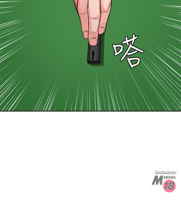 One Kill Raw Chapter 44 Page 21