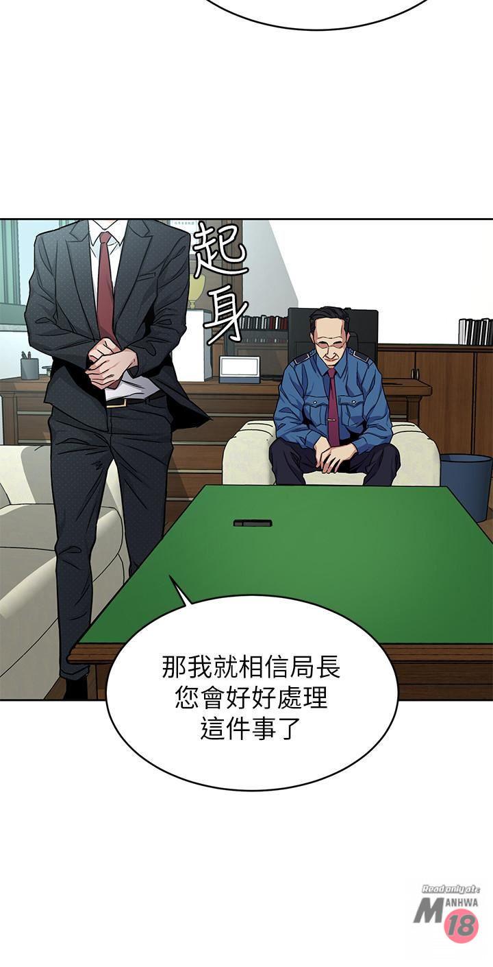 One Kill Raw Chapter 44 Page 23