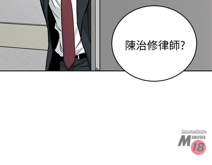 One Kill Raw Chapter 44 Page 25