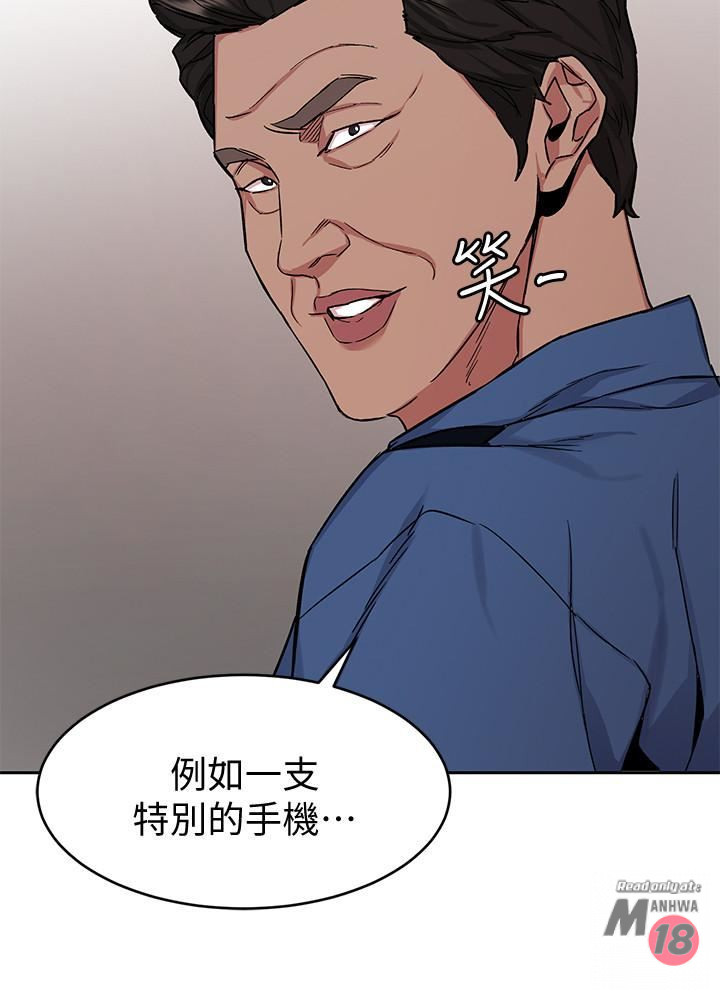 One Kill Raw Chapter 44 Page 27