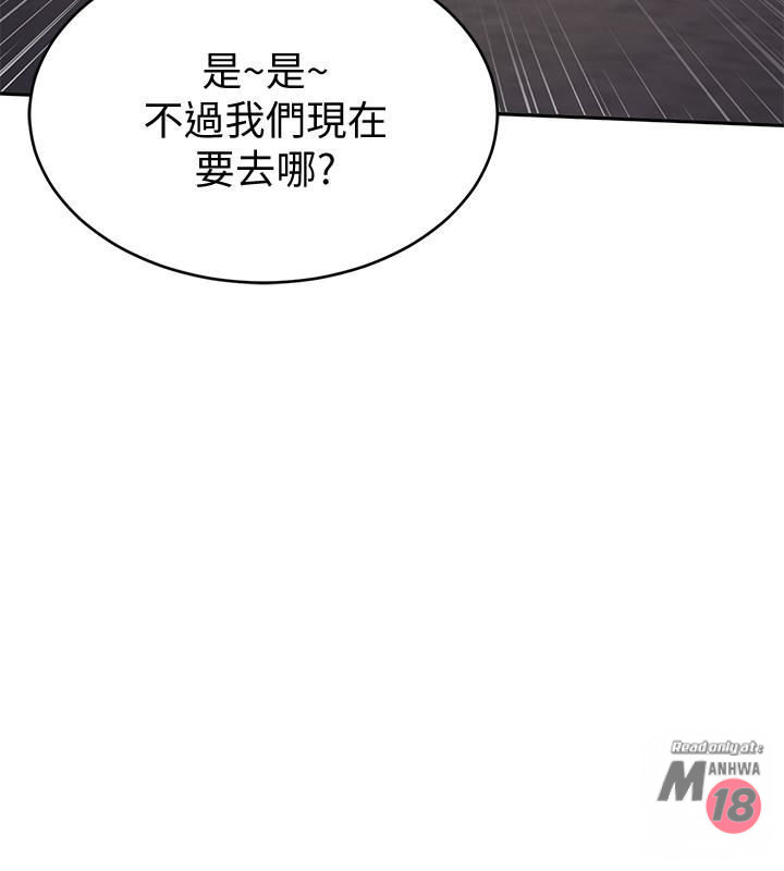 One Kill Raw Chapter 44 Page 31