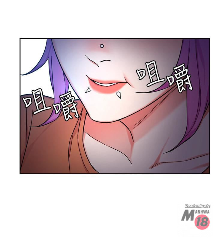 One Kill Raw Chapter 44 Page 33