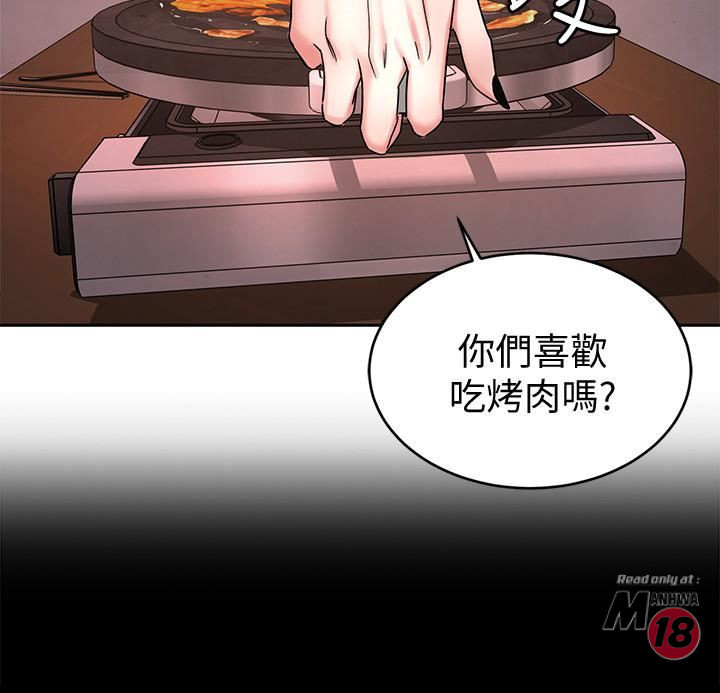 One Kill Raw Chapter 44 Page 35