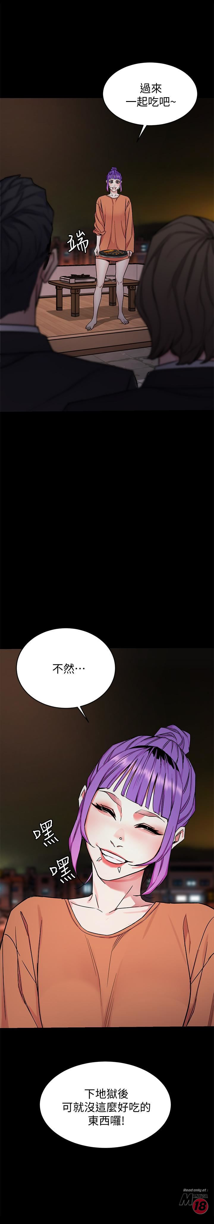 One Kill Raw Chapter 44 Page 36