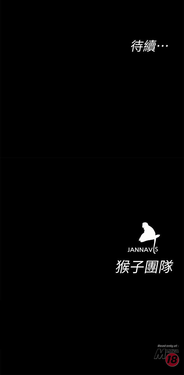 One Kill Raw Chapter 44 Page 37