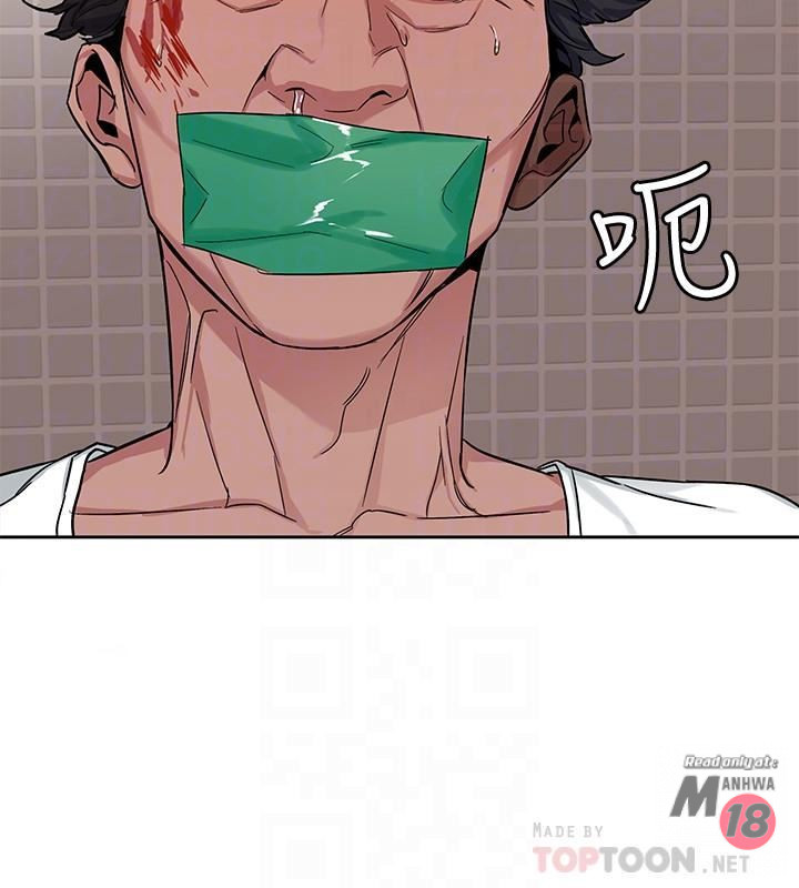 One Kill Raw Chapter 44 Page 4