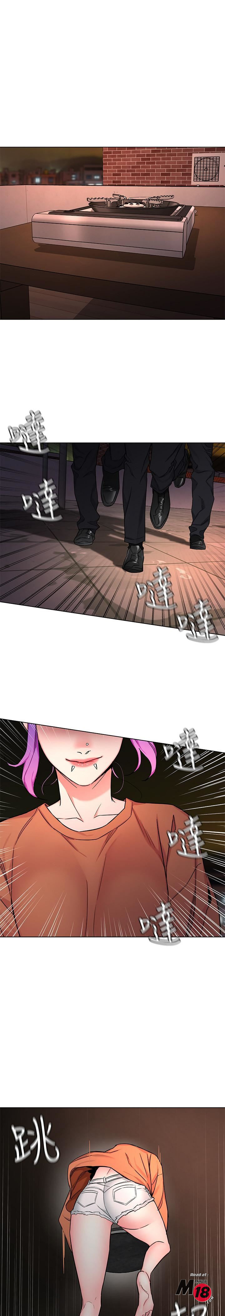 One Kill Raw Chapter 45 Page 1