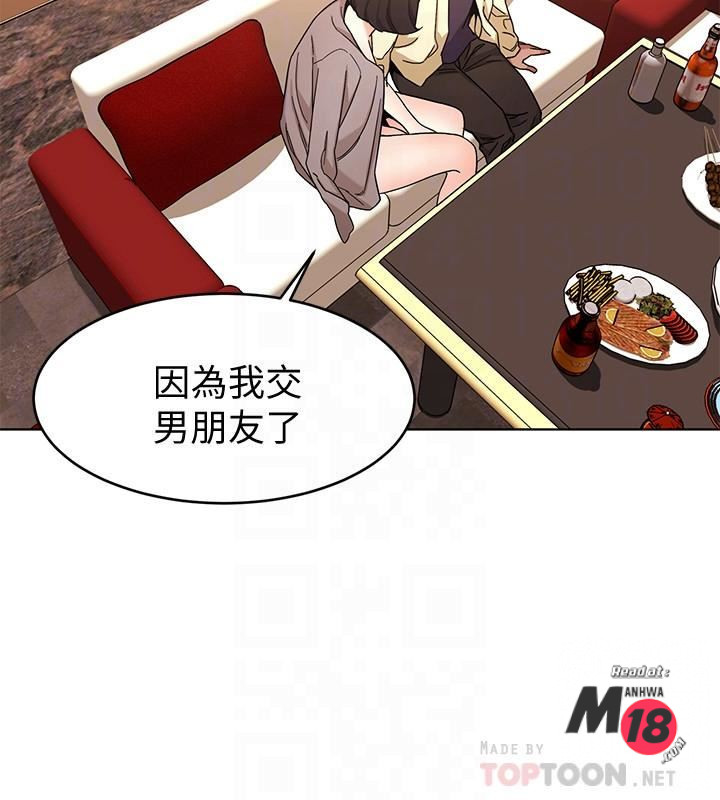 One Kill Raw Chapter 45 Page 16