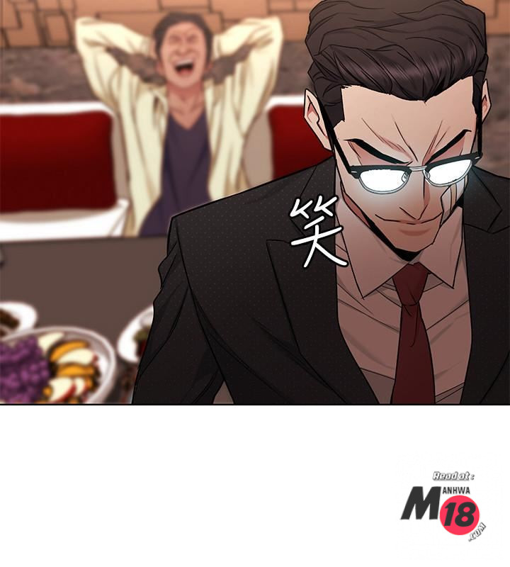 One Kill Raw Chapter 45 Page 26