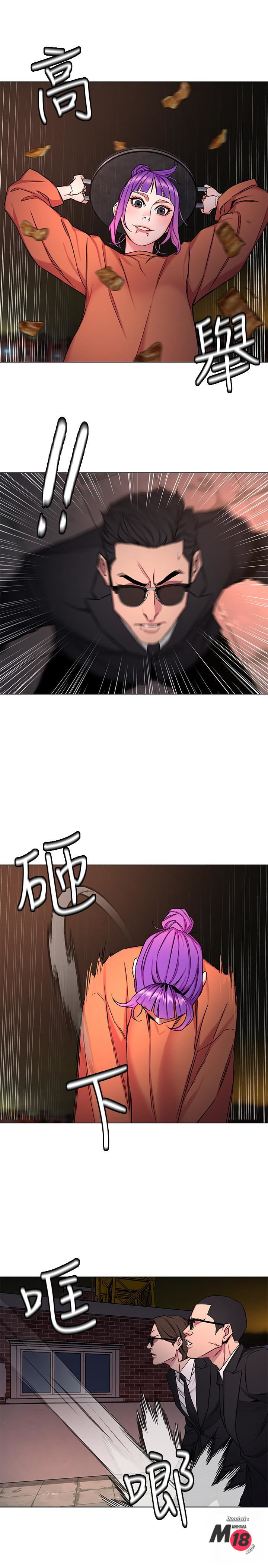 One Kill Raw Chapter 45 Page 3